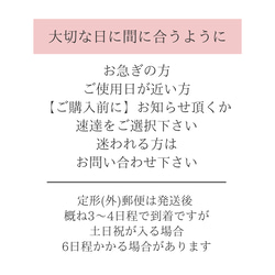 S6   前撮り 結婚式   ウェディング  繰り返し貼れる   ブライダル ボディジュエリーシール  貼るアクセサリー 8枚目の画像