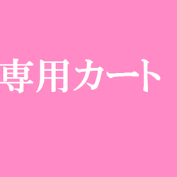 mili-miriko様在庫り１２月３１日まで限定価格【約６ｍｍ】　ビジューストーン １８０個（オレンジ系） 1枚目の画像