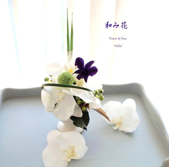 【Creema限定作品】プリザーブドフラワー仏花・花器付き・和み花 2枚目の画像