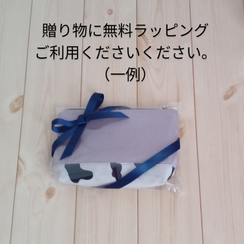 リボン 刺繍の18cmモノトーン☆コスメポーチ ポケット付き