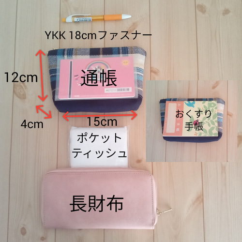 リボン 刺繍の18cmモノトーン☆コスメポーチ ポケット付き
