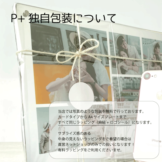 両親贈呈品・誕生日アルバム・子育て感謝状・ウェルカムボード ｜　送料無料　A4サイズ　追加料金なし　前撮り　敬老の日