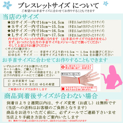 4月 誕生石 天然水晶 透き通った美しさ！【総合運】天然石ブレスレット 天然水晶のブレスレット＊作品CRsg-77 6枚目の画像