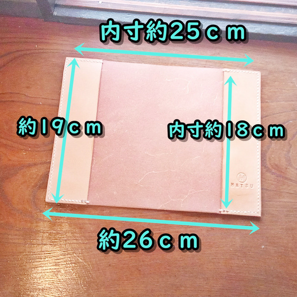 レザーブックカバー メンズ レディース 本革 ヌメ革 サドルレザー PWBJ1,2 5枚目の画像