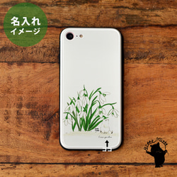 強化ガラス iPhoneケース iphone13 iphone12 iPhone11 iPhoneSE2 花 植物 3枚目の画像