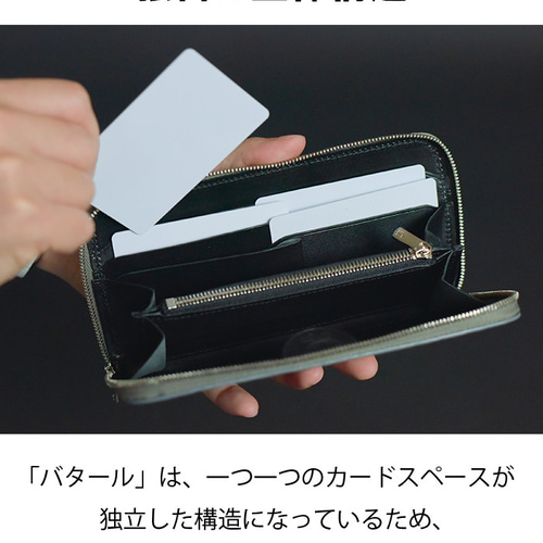 エレファントレザー　極小長財布 BATARD-バタール エレファントレザー 極小長財布 batard-バタール – 新進工房