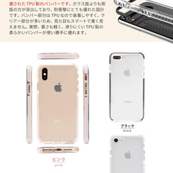 智慧型手機外殼 iPhone12 iphone11 iphoneSE2 iPhone 透明外殼透明 * 蘑菇 * 可刻名字 第4張的照片
