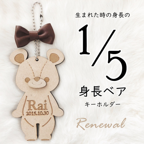生まれた時の身長で作る こいのぼり ハンドメイド 生まれた時の身長で作る こいのぼり ハンドメイド 子どもの日