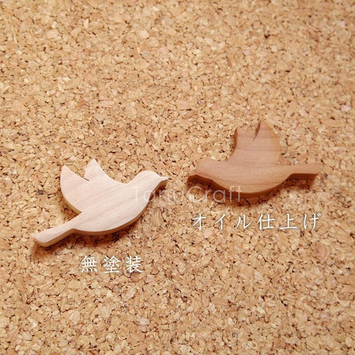 木製マグネット □フライングバード□ 2個セット マグネット