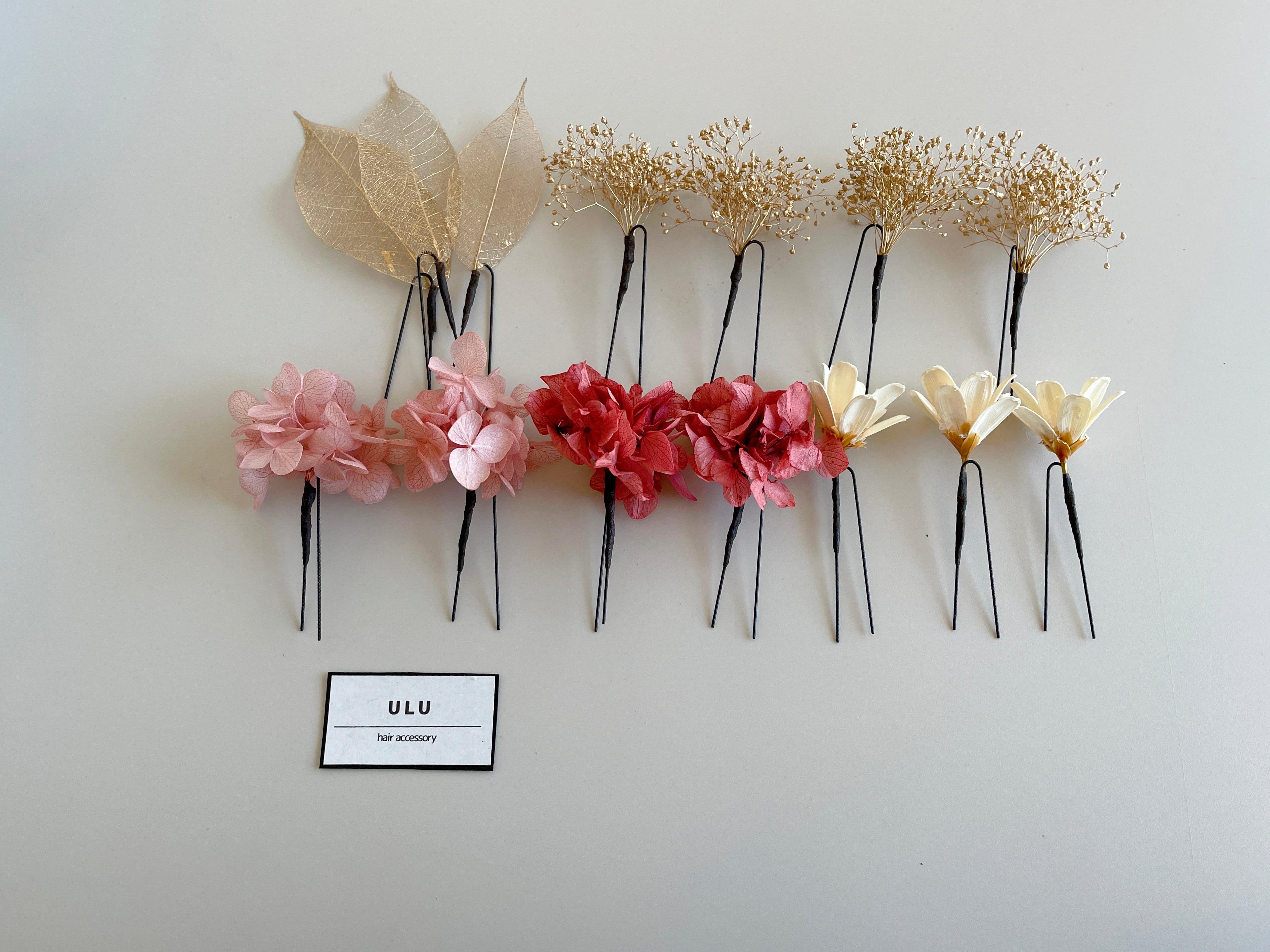 ドライフラワー ピンク 髪飾り 和装 成人式 ヘッドドレス 振袖 結婚式 ブライダル ウェディング 袴 卒業式 紫陽花