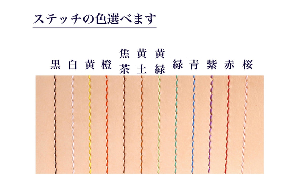 ［改良版］ペット肖像画キーリング　本革製［オーダーメイド］ 13枚目の画像