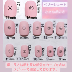 【No，46】テラコッタ/ ゴールド/ニュアンスネイル/ネイルチップシール1回分付き/成人式ネイル/ブラック 5枚目の画像