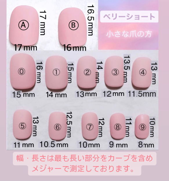 【No，46】テラコッタ/ ゴールド/ニュアンスネイル/ネイルチップシール1回分付き/成人式ネイル/ブラック 5枚目の画像