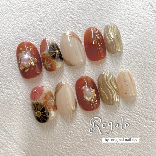 No，46】テラコッタ/ ゴールド/ニュアンスネイル/ネイルチップシール1  