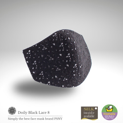 PSNY 柔軟純棉桌巾黑色蕾絲帶濾鏡立體優雅禮服面具 LD08 第4張的照片