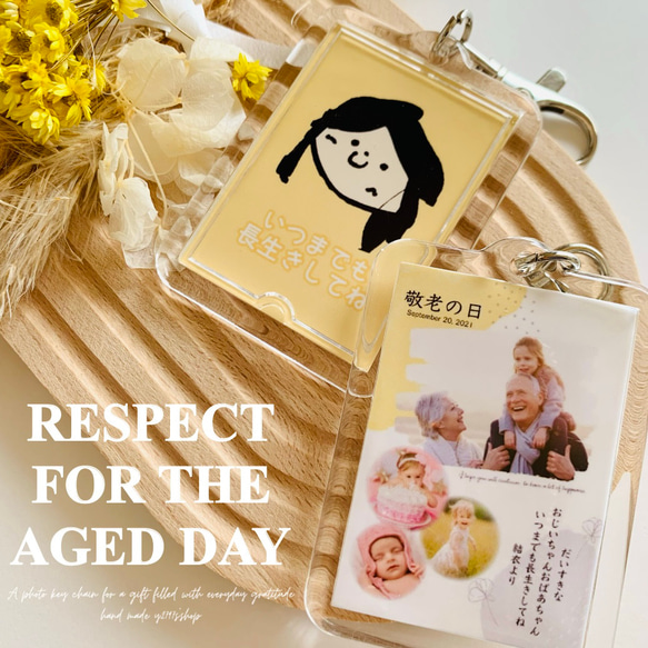 敬老の日ギフト｜長寿祝い｜誕生日｜フォトキーホルダー｜名入れ