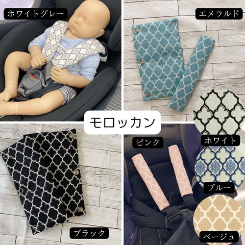 ベビーカー♥️チャイルドシート:よだれカバー単品 雑貨・その他