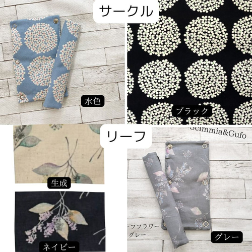 なたそ様☆専用オーダー チャイルドシート用 よだれカバー