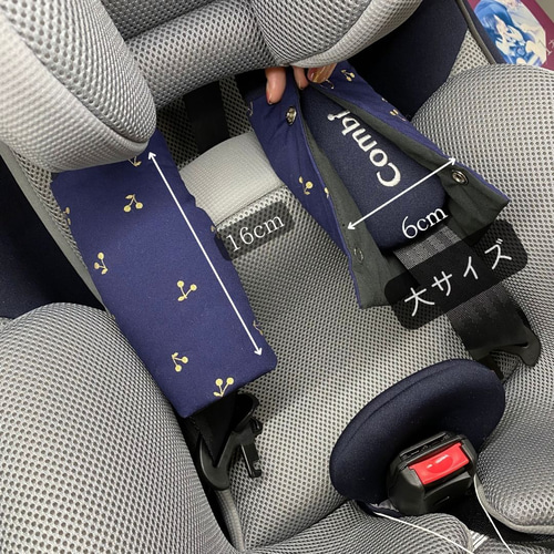 チャイルドシート用よだれカバー order page ベビーカー♥️チャイルドシート:よだれカバー単品 雑貨・その他