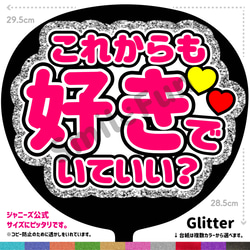 ファンサうちわ Amazon.co.jp: ファンサうちわ コンサートうちわ「 Hey!Say!JUMP
