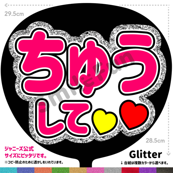♡さ♡様確認用★ファンサボード Amazon.co.jp: ばぶにゃ様 1024〜26発送 うちわ文字 ファンサ