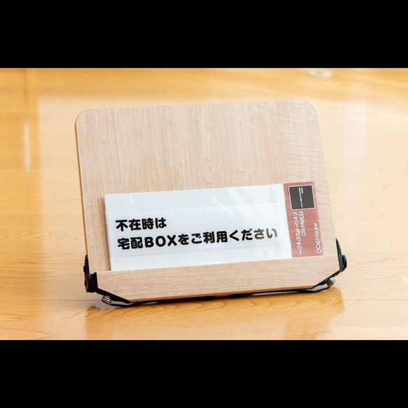 シンプルな宅配BOX用メッセージステッカー#01 | 宅配ボックス デリバリーボックス おしゃれ コメント シール 3枚目の画像