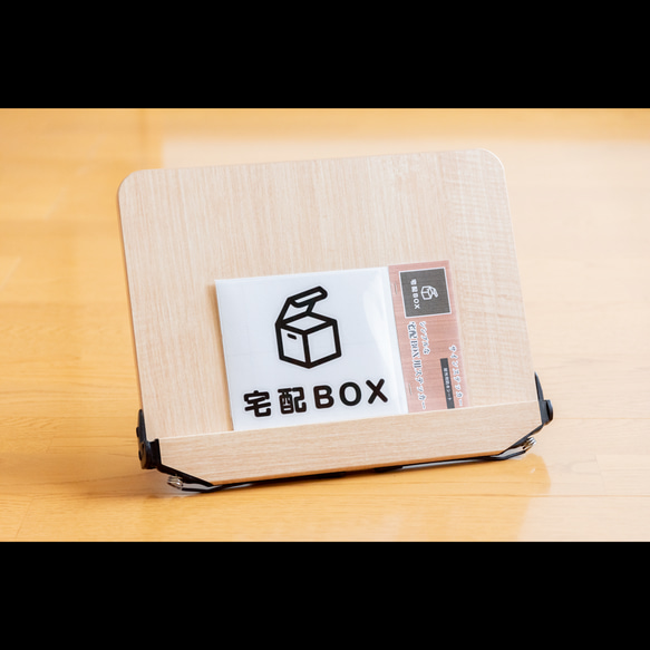シンプルな宅配BOX用メッセージステッカー#01 | 宅配ボックス デリバリーボックス おしゃれ コメント シール 5枚目の画像