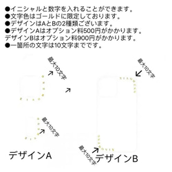 レース花グリップ　iPhone15 iPhone15pro  15plus 15proMax  14pro  13pro 13枚目の画像