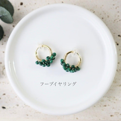 ｛ピアス/イヤリング｝14kgf/petit berries hoops マラカイト 8枚目の画像