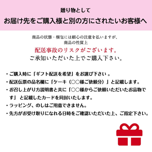 シーズーの立体ケーキ 誕生日や記念日に センイルケーキ [ご希望