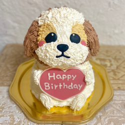 シーズーの立体ケーキ 誕生日や記念日に センイルケーキ [ご希望のお