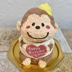 おさるの立体ケーキ　誕生日　記念日　文字入れセミオーダー　＜※ご希望のお届けお日にち•時間帯をご指定下さい＞ 2枚目の画像