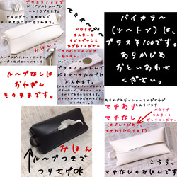 小さめサイズ（コンパクト） ボックスティッシュ ケース お作りできます、必ず、オプションでお色をご選択くださいませ♪ 10枚目の画像