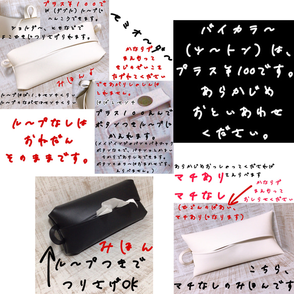 小さめサイズ（コンパクト） ボックスティッシュ ケース お作りできます、必ず、オプションでお色をご選択くださいませ♪ 10枚目の画像