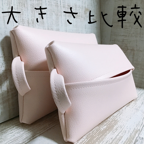 ひと回り小さめサイズの ソフトパック ティッシュケース お作り