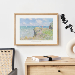 プールヴィルの断崖の上の散歩 アートポスター 自然 名画 絵画 風景画 ポスター アートパネル 特大 AP230 3枚目の画像