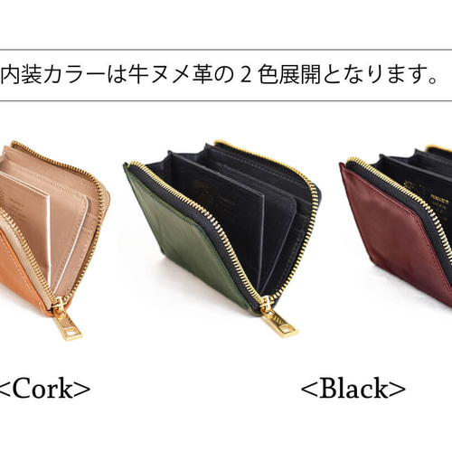 栃木レザー 北欧風 花鳥風月 スキミング防止付き ミニ財布