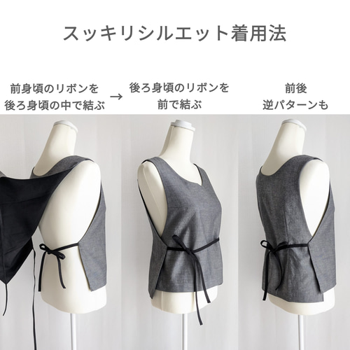 カプリシャスミー リボン付きベスト ☆SALE☆2WAYベスト（J415024）|BREEZE（ブリーズ） 女の子