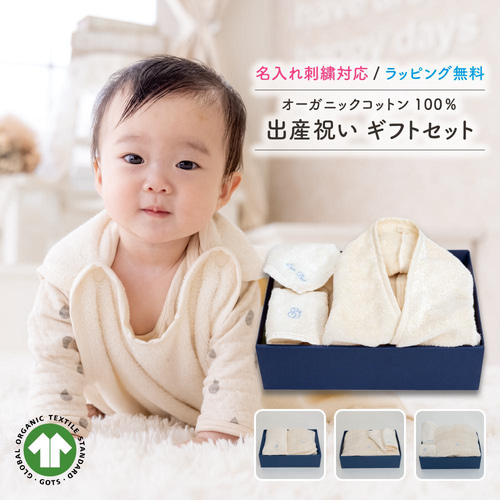 新品未使用 希少!ビキューナ ニット肌着 上下セット - メルカリ