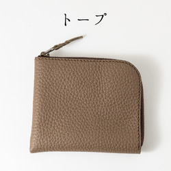 現金カードがスッキリ収まる薄型ミニ財布【牛革】 8枚目の画像