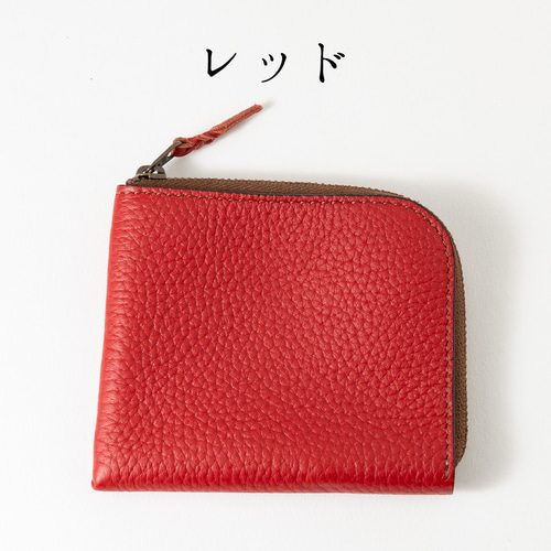 シンプルなデザインに使いやすさが詰まったL字型コインケース