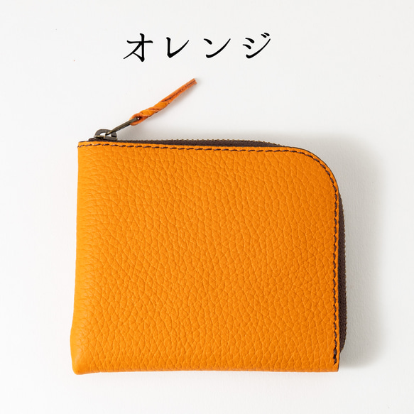 現金カードがスッキリ収まる薄型ミニ財布【牛革】 4枚目の画像