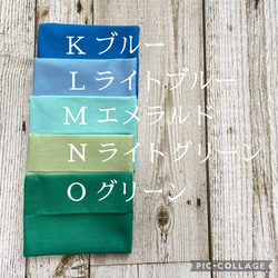 【よりどり3枚】ミニポケットティッシュカバー ✳︎ Simple MUJI 4枚目の画像