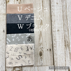 【よりどり3枚】ミニポケットティッシュカバー ✳︎ Simple MUJI 6枚目の画像