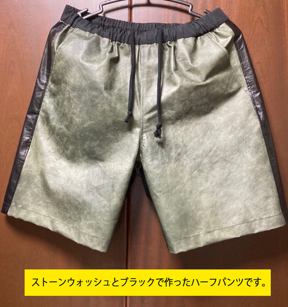 超極薄レザー・ミシンで布のように縫えてドール服や小物も思いのまま！＜バイオレット＞薄さ0.3㎜の革"FabRoo" 19枚目の画像