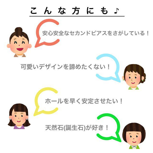 レモンクォーツ セカンドピアス  純チタン 太軸 つけっぱなし 【4-6】 金属アレルギー BlueHill 11枚目の画像