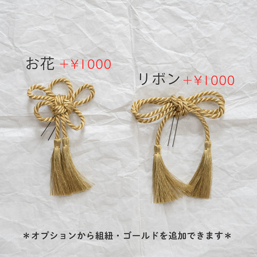 ショートボブやボブの花嫁様に】パンパスグラスのボンネ風ヘッド