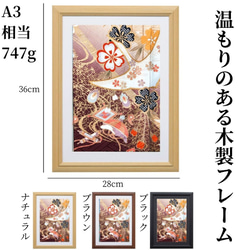 【飾る縁起物】シルク100%のアート 【作品名：桜鶴 -招福-】着物 贈り物 模様替え リビング 部屋 壁飾り 8枚目の画像