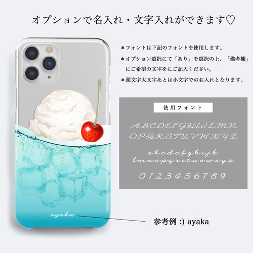 クリームソーダ クリアケース iPhoneケース スマホケース iPhone