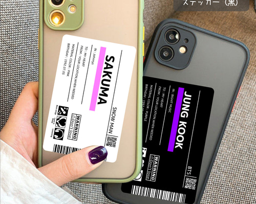 ICカードステッカー（Black _横） シール・ステッカー No.3110